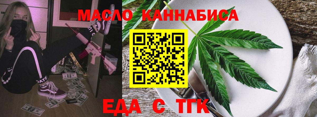 Лангепас  Canna-Cookies конопля  Вход с VPN 