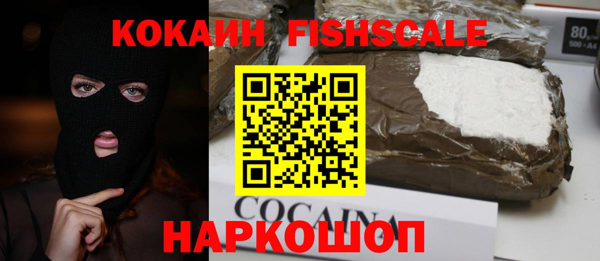 Cocaine Перу  Вход с VPN  Кокаин Боливия  Лангепас 