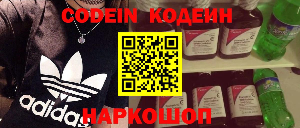 ГАШ  МАРИХУАНА  Экстази  Вход с VPN  Лангепас  КОКАИН  Мефедрон кристаллы  NBOMe 