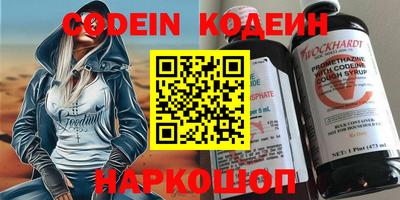 марихуана Камышлов