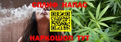 марихуана Камышлов