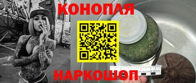 марихуана Камышлов
