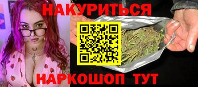 марихуана Камышлов