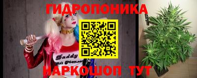 марихуана Камышлов