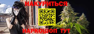 марихуана Камышлов
