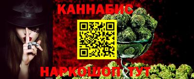 дистиллят марихуана Канаш