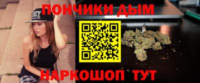 марихуана Камышлов