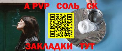 МДПВ Кандалакша