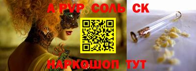 марихуана Камышлов