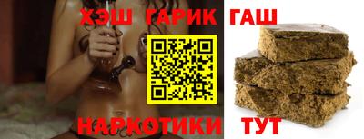 марихуана Камышлов