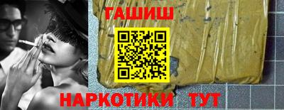 дистиллят марихуана Канаш