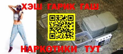 марихуана Камышлов
