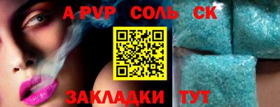 дистиллят марихуана Канаш