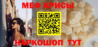 МДПВ Кандалакша