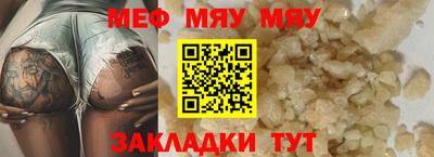 МДПВ Кандалакша