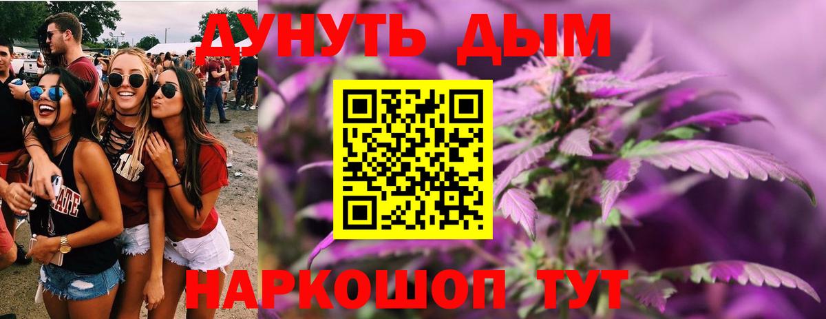 Лангепас  Бошки марихуана марихуана  МАРИХУАНА AK-47  Вход с VPN 