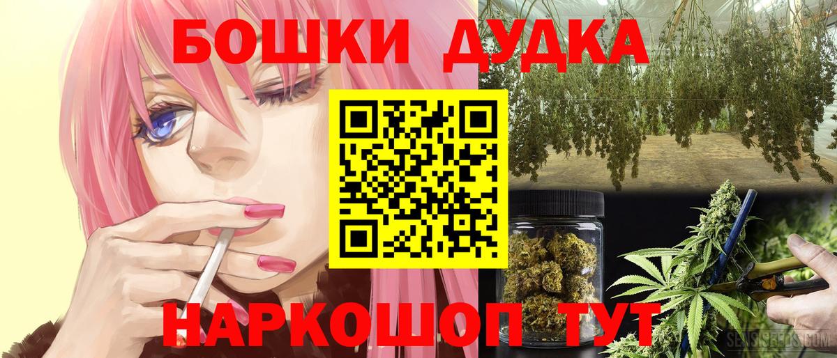 Каннабис конопля Лангепас